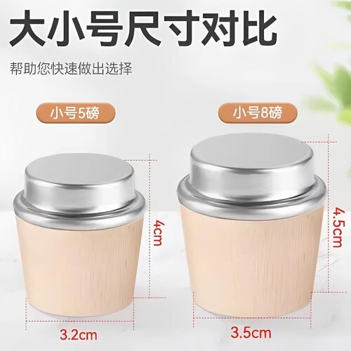 保温壶盖茶瓶瓶塞食品级大号热水瓶开水暖壶塞木质塞子木头暖瓶塞