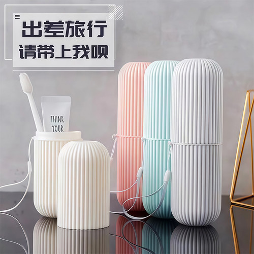【便捷出行】旅游洗漱杯便携式牙刷牙具漱口杯洗漱收纳二合一刷牙