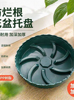 圆形树脂花盆托盘加厚透气防烂根