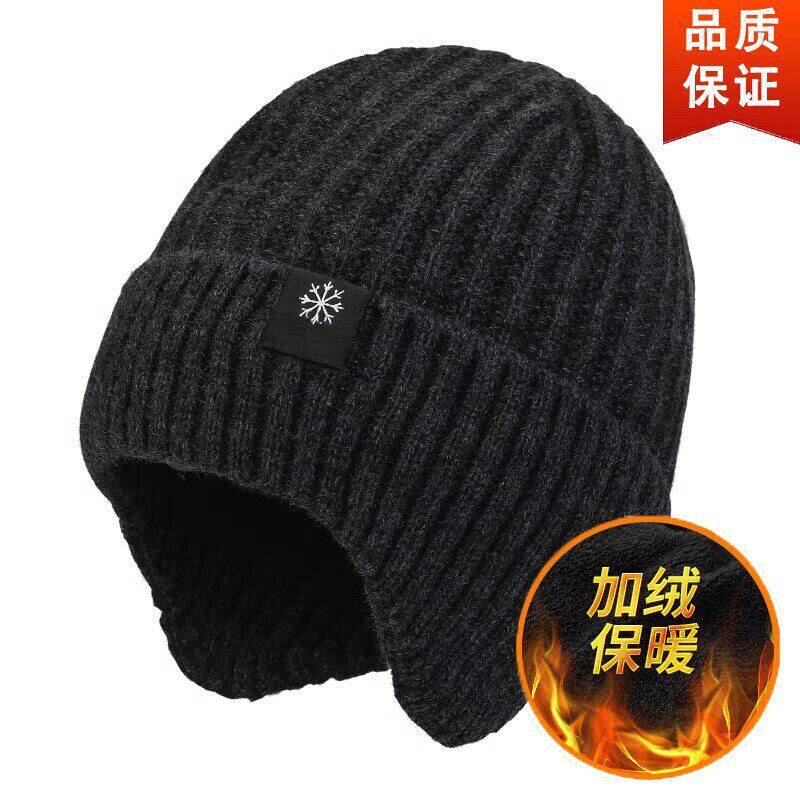 冬季男士骑行加绒护耳针织帽