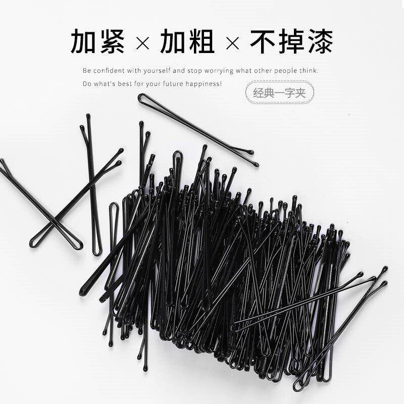 黑色一字夹无痕小钢夹刘海盘发