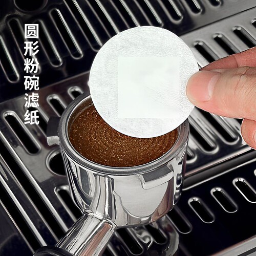 意式咖啡机手柄圆形粉碗滤纸摩卡壶滤纸法压壶51mm圆形58mm通用