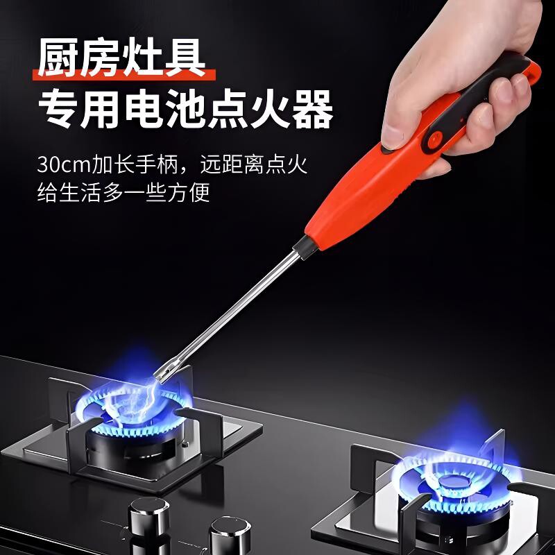 点火枪电子点火器煤气灶燃气厨房家用加长脉冲长嘴打火机手动工具