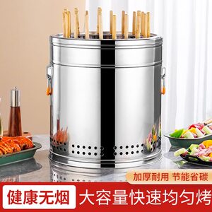 无烟烧烤炉子家用室内圆形烤炉