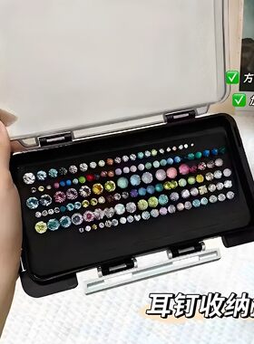 便携海绵首饰收纳盒戒指耳钉