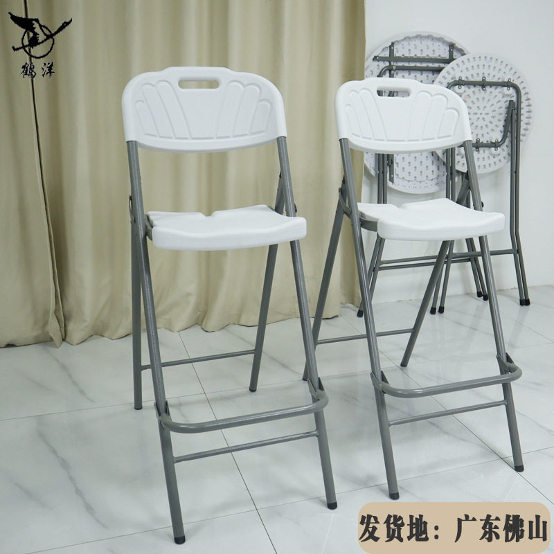 高脚折叠椅  加强版折叠吧椅 户外休闲椅 培训椅子 简约桌椅图片