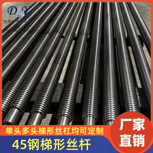 厂家一体丝杆螺母套装不锈钢T型丝杆螺母大型不锈钢螺杆