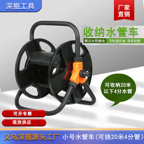 @`洗车水管收纳架 可绕20米绕管器盘水管架 卷线器水管车