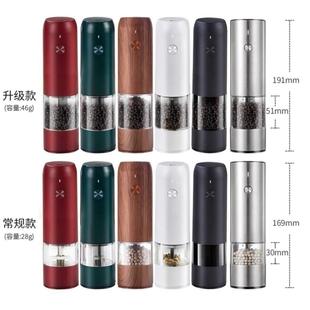 电动香料研磨器便携电动胡椒磨研磨机家用USB充电电动胡椒研磨器