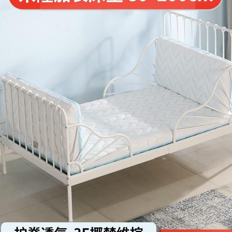 儿童加长米隆床垫80*200cm三段椰棕床垫可伸缩护脊硬棕垫薄乳胶垫