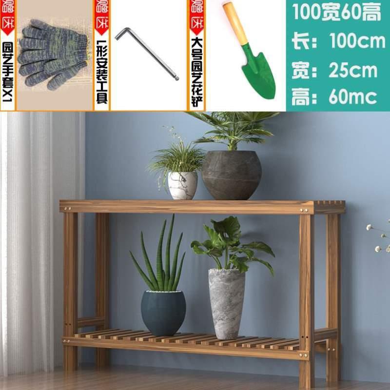 置物架室内高阳台松木间距植物客厅凳子玄关架实木绿萝落地防腐花