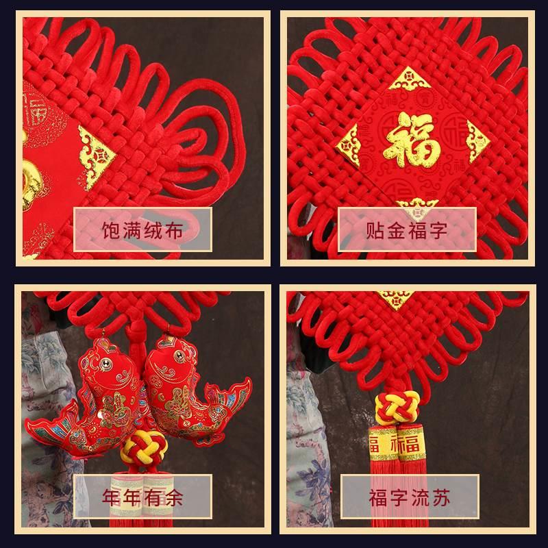 中国结挂件福字平安客厅大号乔迁新居壁挂背景墙春节新年玄关装饰