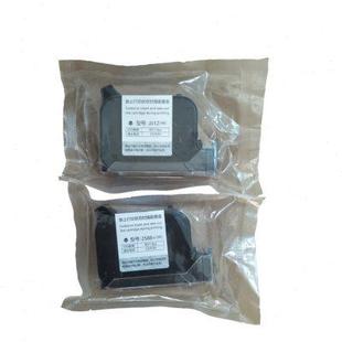手持自动喷码 42A 3快干墨盒 机墨盒 通用墨盒喷码 JS12 JS10 2588
