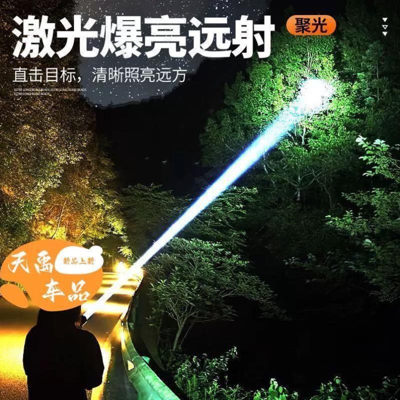 【新款】p900强光手电筒便携充电超亮户外变焦疝气灯远射led激光