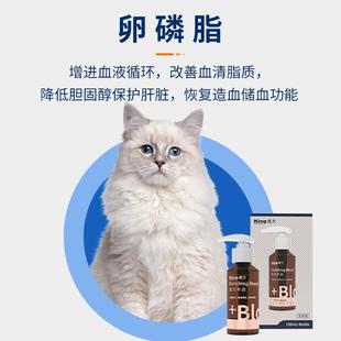 king魔方猫咪产后宠物狗狗术后贫血生血宝肝精营养补充剂金方补血