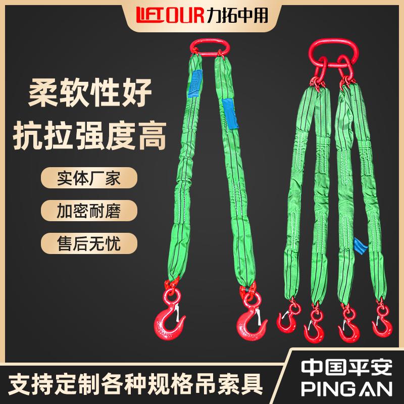 起重吊装带组合3吨2吨1米行车吊车工具配件耐磨吊货钩吊索具吊绳*