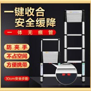 一键收合 麦得斯铝合金加厚伸缩直梯子家用工程梯折叠单侧单面梯