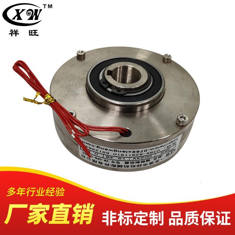 超薄型空心轴型磁粉制动器XW-CPB-0.6KG内旋转磁粉制动器厂家