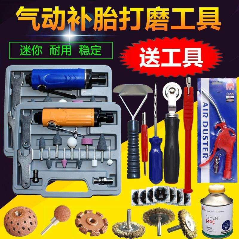 大直径汽车补胎打磨机砂轮风批刻磨机气动轮胎打磨机补胎工具套装
