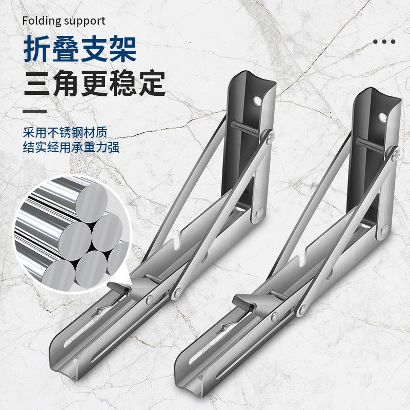 左钢五金 304不锈钢折叠支架三角支撑直角板活动墙上置物架层板托