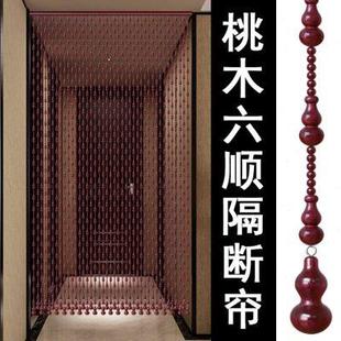 桃木葫芦珠帘屏风隔断帘客厅过道玄关挂帘子卫生间门帘吊饰免打孔