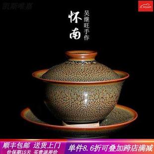 三才盖碗吴继旺鹧鸪手工单个功夫茶具不烫手泡茶碗高端 凯斯唯嘉