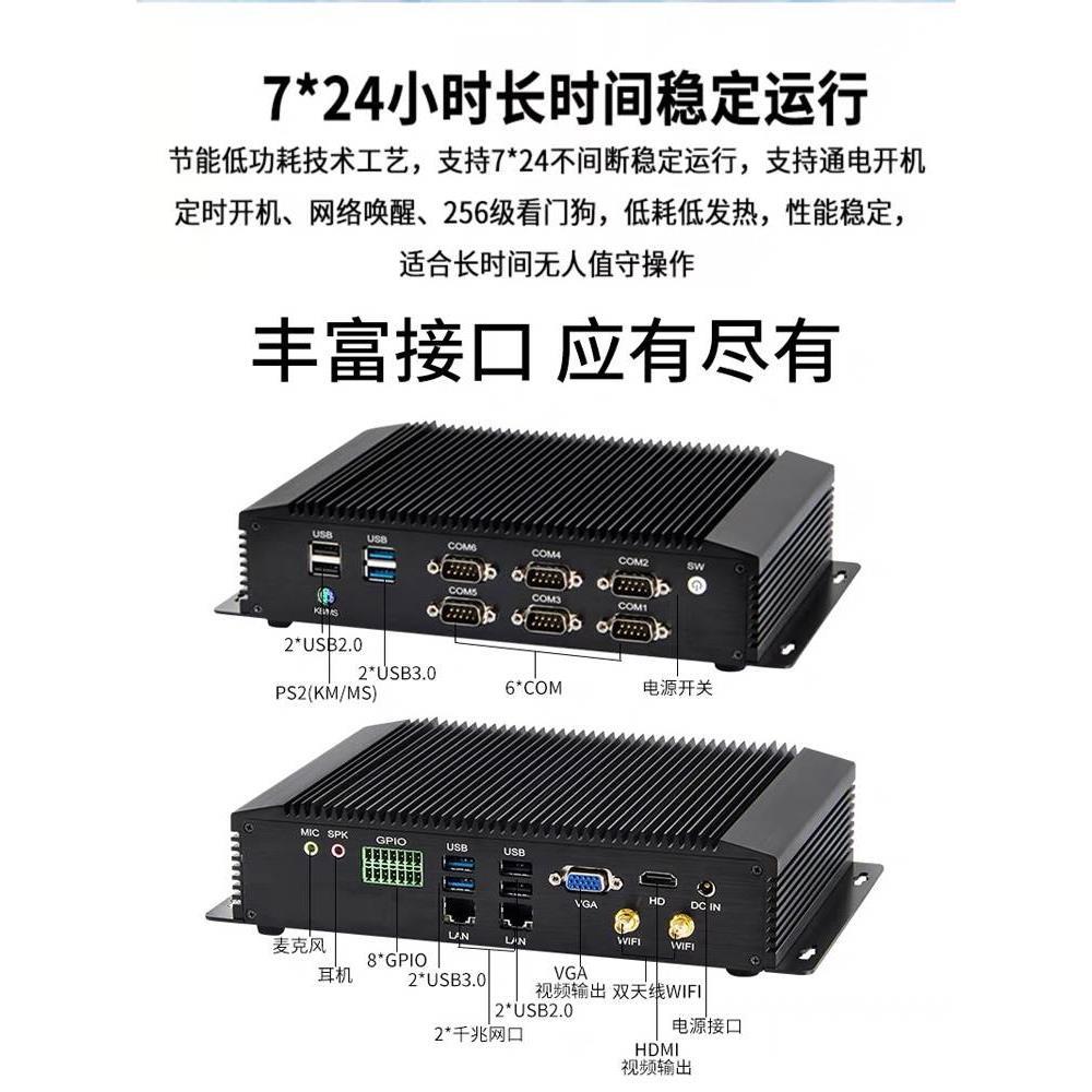 占美迷你工控机视觉电脑嵌入式主机双网口网络唤醒并口串口GK6000