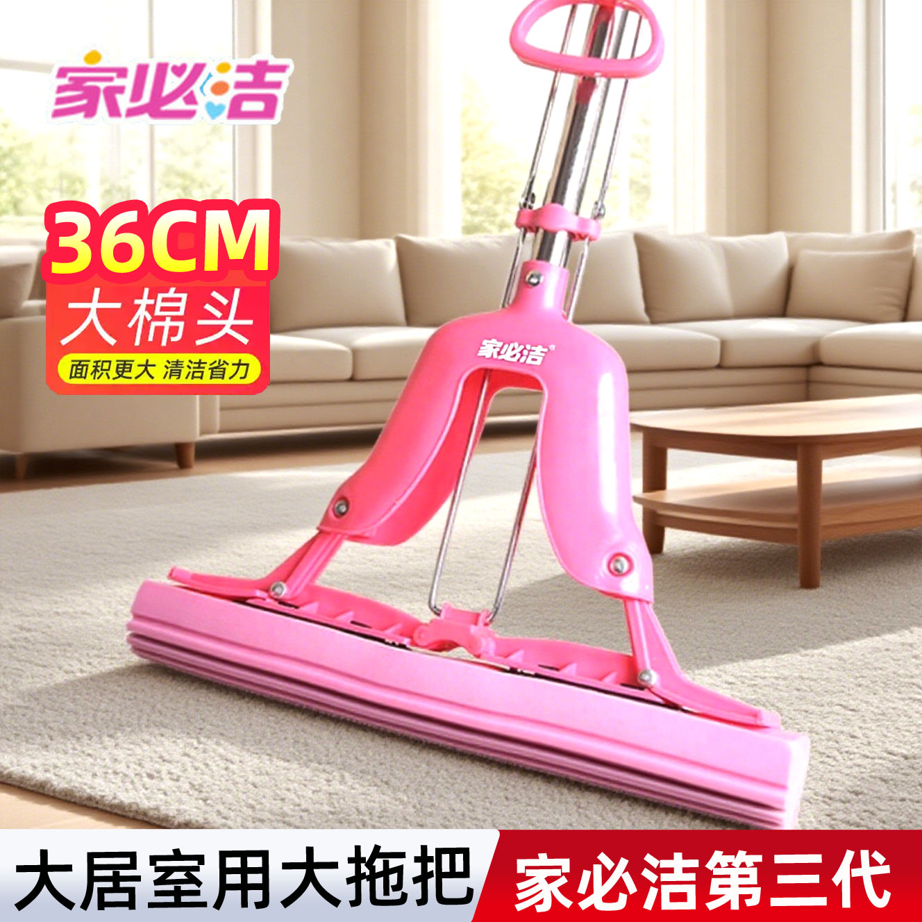 全屋对折式墩布大棉头地拖省力型