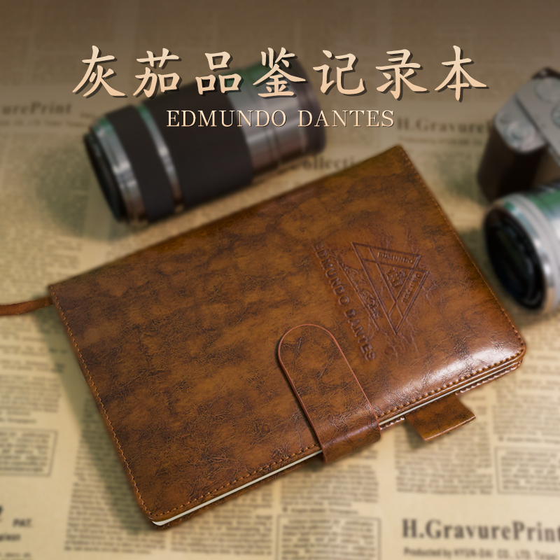 艾蒙多雪茄品鉴记录本灰茄手账本茄标收藏笔记本专业记录鉴赏指南