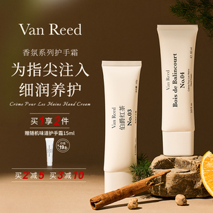 VanReed法式 不油腻60ml 香氛系列护手霜长时留香补水保湿