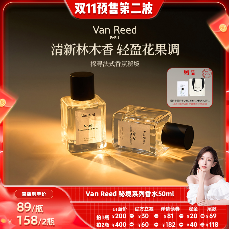 探寻法式香氛秘境