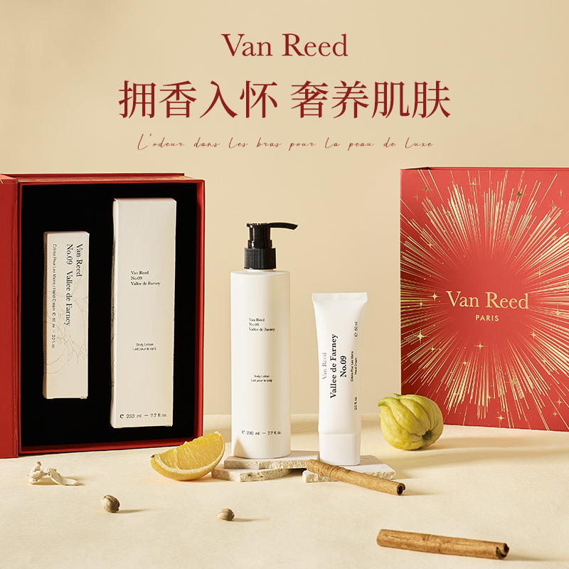 拥香入怀  奢养肌肤