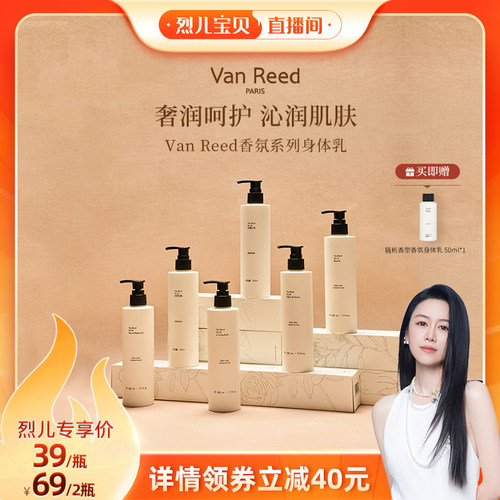 特调香氛 沁润肌肤
