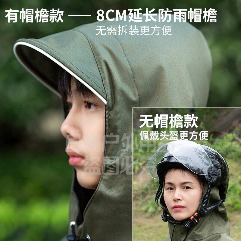 电瓶车雨衣电动车摩托专用长款全身防暴雨男女成人单双人加大加厚