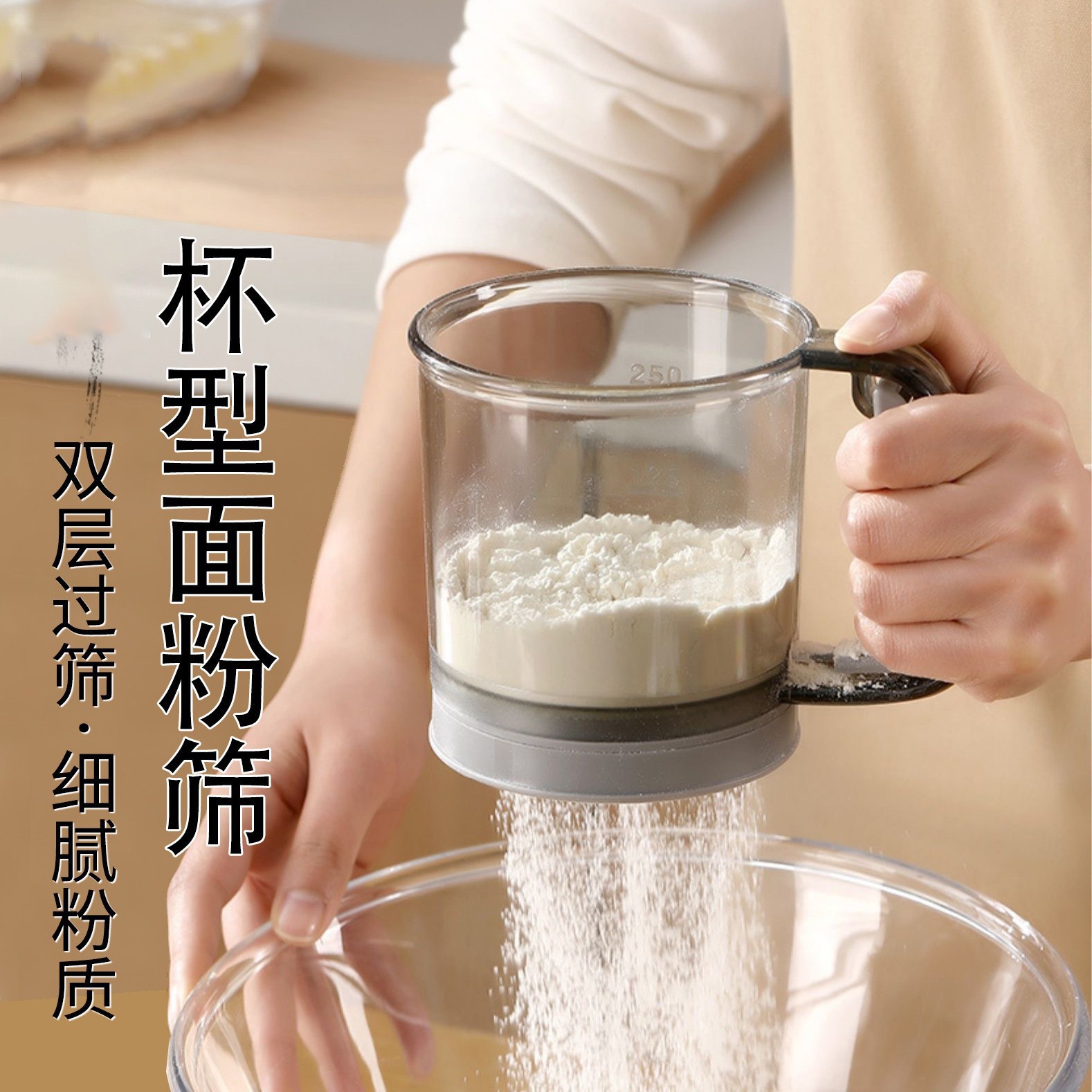 爆款半自动筛粉器手持面粉筛家用过滤网筛筛粉器烘焙用撒粉漏网筛