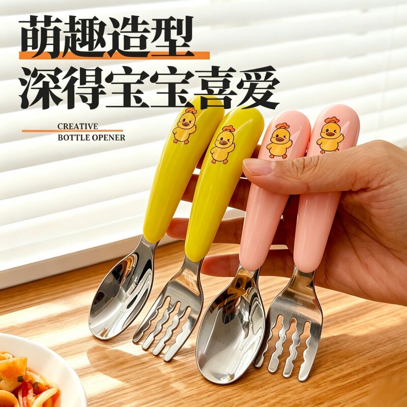 304不锈钢儿童勺叉筷餐具宝宝幼儿园学吃饭辅食便携收纳盒套装