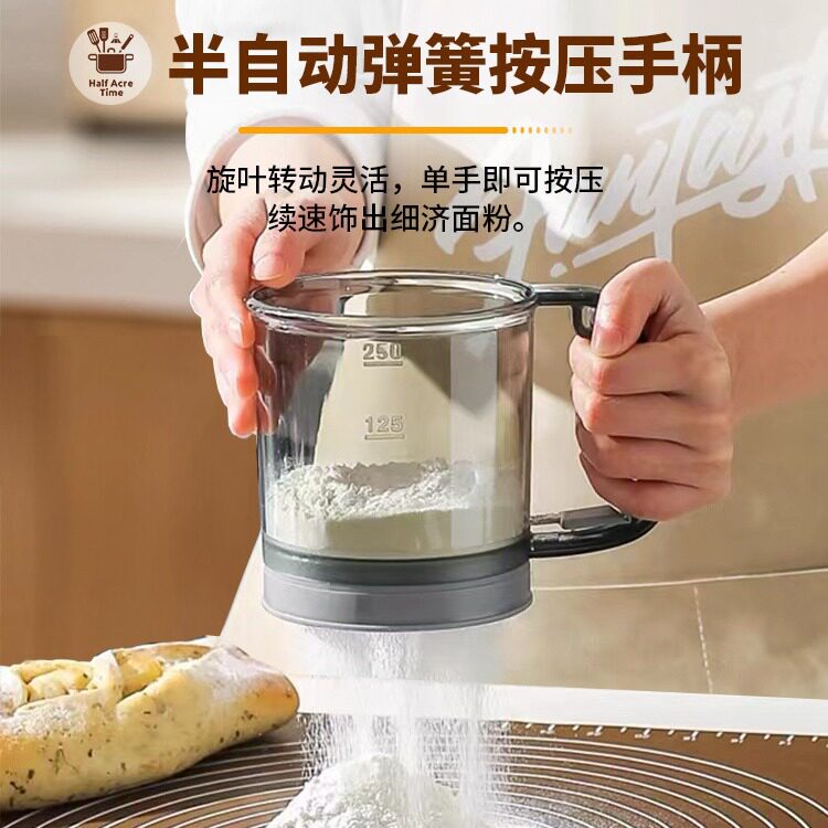 爆款半自动筛粉器手持面粉筛家用过滤网筛筛粉器烘焙用撒粉漏网筛