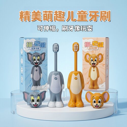 新款可爱猫和老鼠儿童创意牙刷超柔软毛可伸缩儿童牙刷哄娃神器