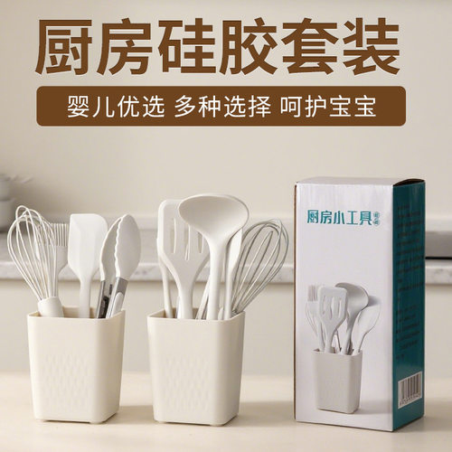 食品级硅胶铲迷你汤勺打蛋器煎铲食物夹硅胶套装防滑烘焙不粘锅