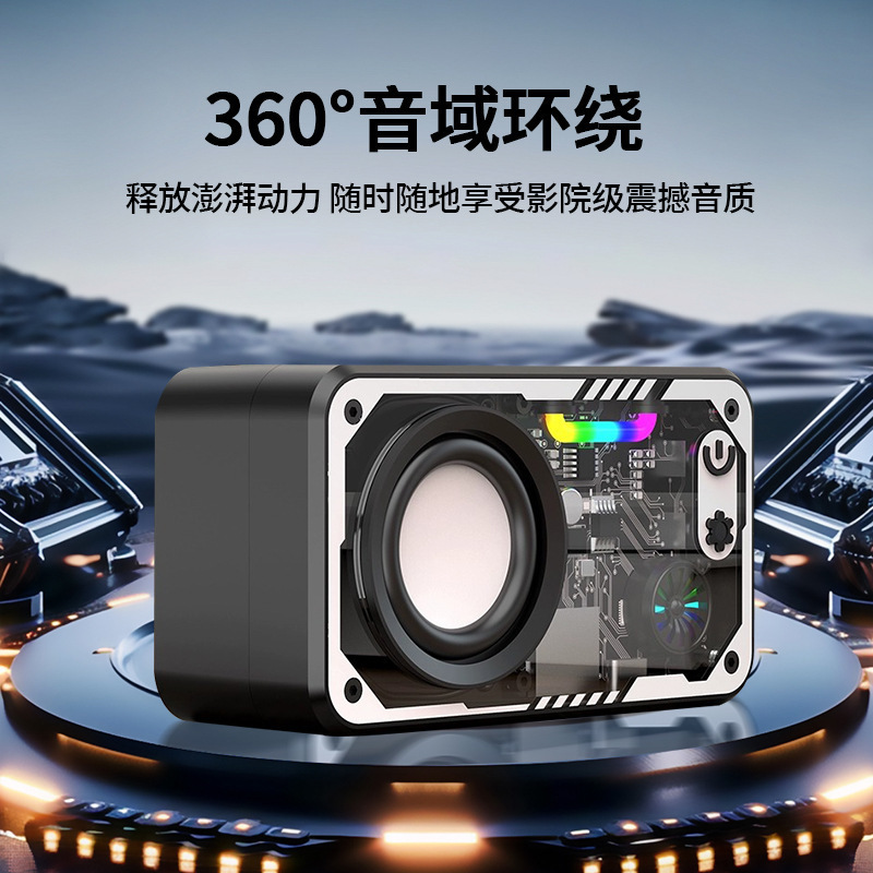 德国赛博机甲小钢炮透明蓝牙小音响柏林高音质带炫酷RGB灯效音响
