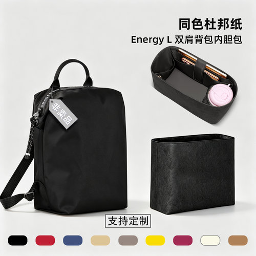 轻薄无负担 最大化包包内部空间