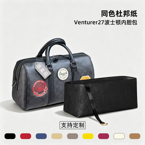 轻薄无负担 最大化包包内部空间