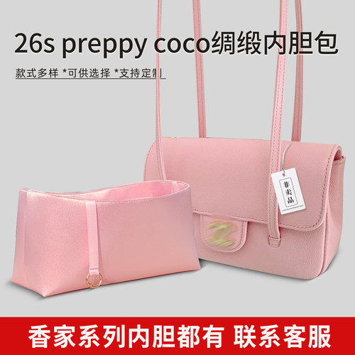 丝滑 轻薄 不伤包
