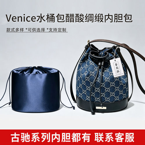 轻盈服帖 手感丝滑 和包包摩擦力小  不伤包
