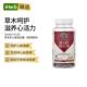 Garden life雀巢生命花园草本护心素食胶囊血管健康心脏呵护