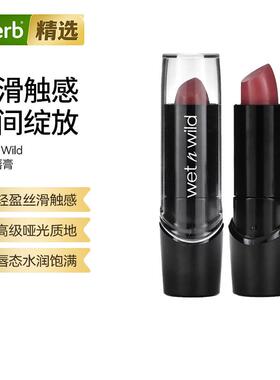 Wetnwild丝绸柔滑谈化唇膏口红多色号香气谈雅补水温和湿润动人妆