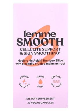 Lemme,顺滑，橘皮组织支持和皮肤顺滑，30 粒全素胶囊