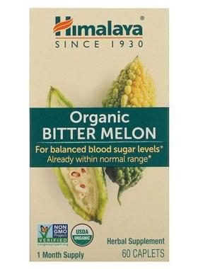Himalaya Organic Bitter Melon有机苦瓜心血管健康守护