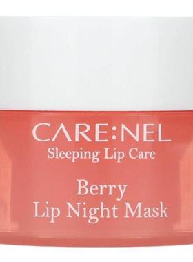 Care:Nel,Lip Night Mask, Berry, 5 g