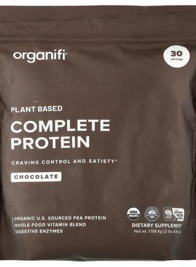 Organifi,植物基完全蛋白质，巧克力味，2 磅（8.85 克）